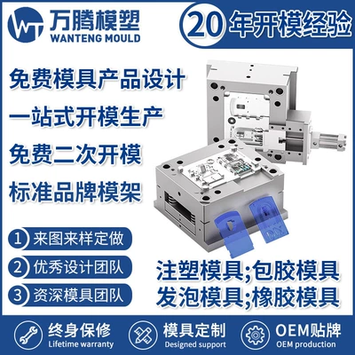 Injection Mold Processing, Plastic Parts Production According to Drawings, Injection Molding Parts, Nylon Abs Development and Design, Rubber and Plastic Mold Making