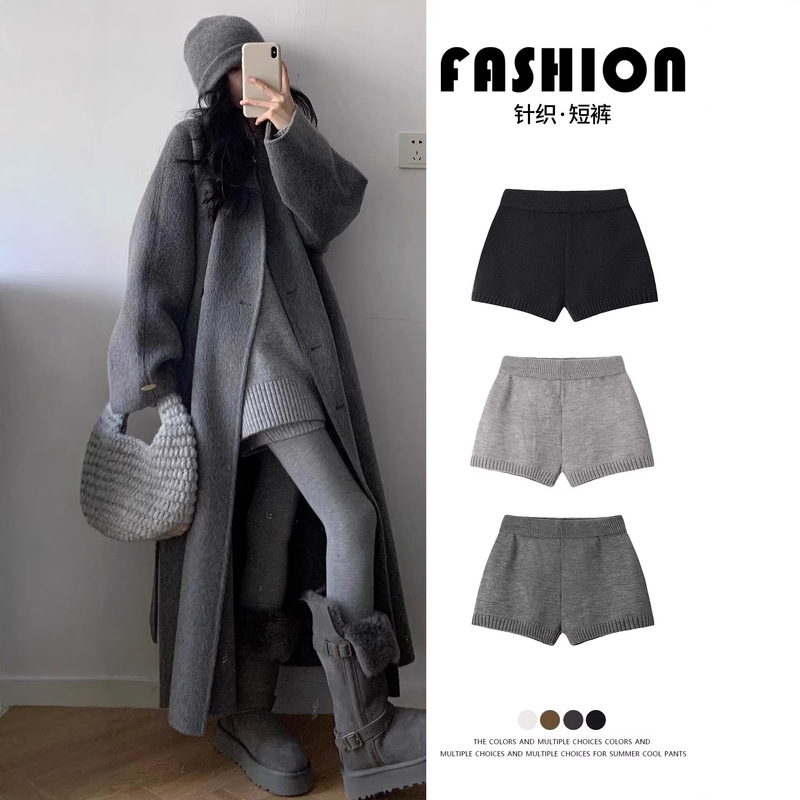 Korean-Style High-End Gray Knitted Wool Shorts for Women, Suitable for Autumn and Winter, Can Be Worn with Boots, Soft and Drapey, Make Legs Look Longer, Casual Pants