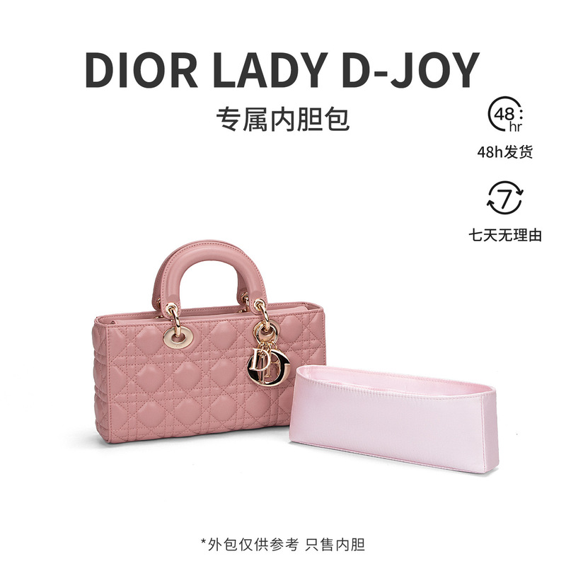 [Imported Silk Satin] Suitable for Lady D-Joy Inner Bag, Princess Diana Bag Horizontal Version Storage Bag, Protective Lining Bag