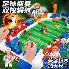 国境を越えた子供のテーブルの上のサッカーの二人の対戦台の親子のインタラクティブなデスクトップのおもちゃのテーブルのゲームのサッカーのデスクトップのゲーム