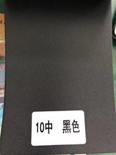 厂家供应0.06mm-1.4mm黑色路华里利达纹箱包手袋托底料PVC人造革