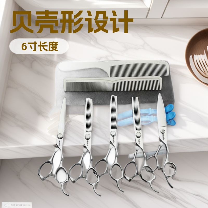 Professional Flat-Cut Hair Scissors Set, Genuine 6-Inch 440C Hairdressing Scissors for Thinning Bangs, Salon Use Professional Flat-Cut Hair Scissors Set, Genuine 6-Inch 440C Hairdressing Scissors for Thinning Bangs, Salon Use