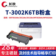 T-3002K6TB���ù��ͨOEP3010dn/3012dn/3015dn/MP3020dn���ķۺ�