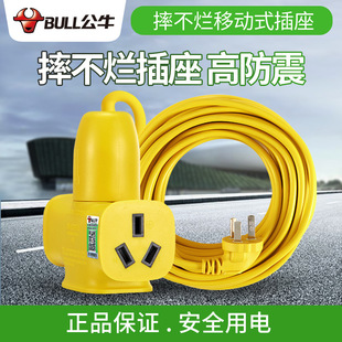 Bulls Industrial Socket Project Extension Line 10/15/20 M Outdoor Battery Car Charging Power Supply Anti-fall Plug-in