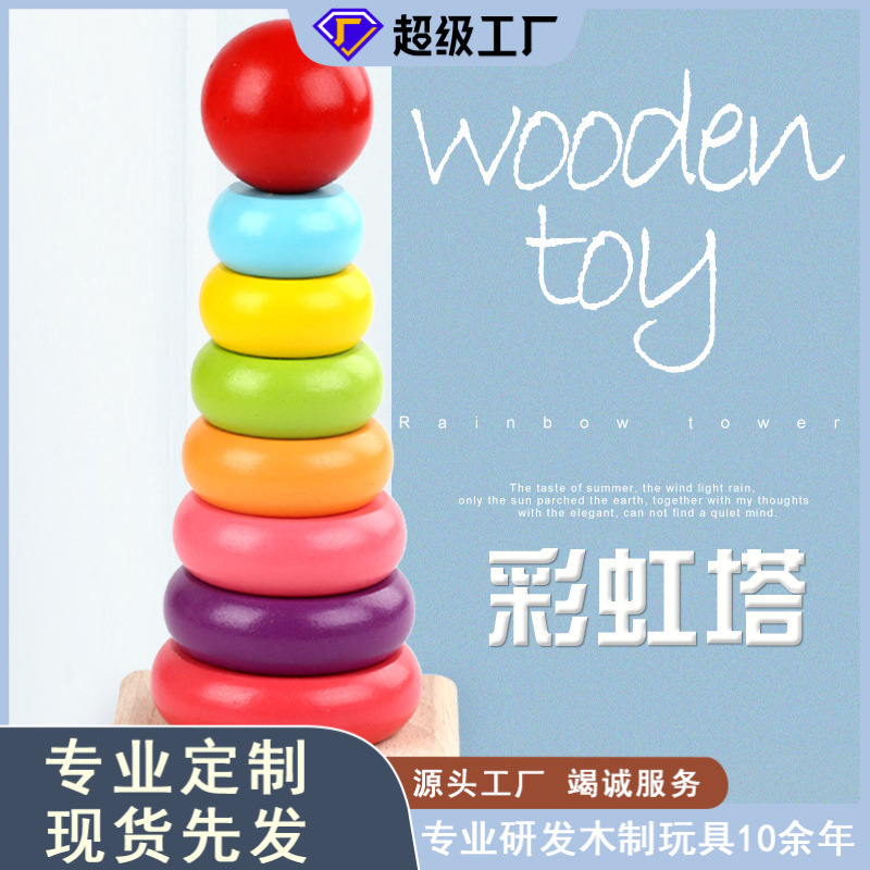 Juego de mesa interactivo educativo y divertido para niños, torre de arcoíris de madera Jenga, juguete de bloques apilables para reconocer colores.