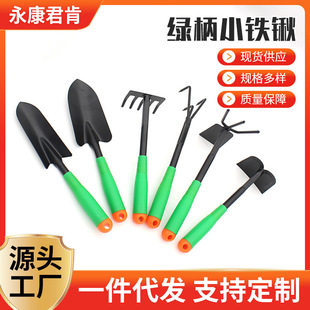 Green Plastic Handle Gardening Shovel Flower Planting Set Potted Shovel Shovel Sea Tool Set Wholesale