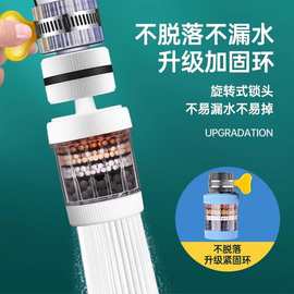 水龙头过滤器滤嘴防溅水厨房自来水滤水器家用花洒防溅头延伸器嘴