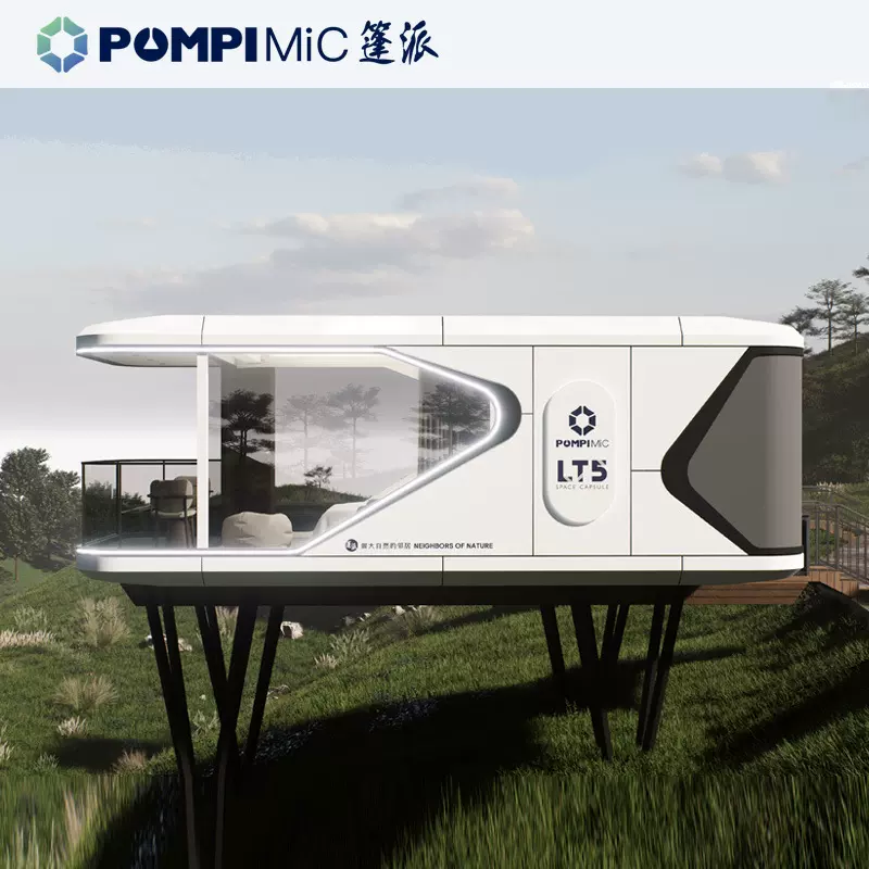 智能移动太空舱酒店民宿营地移动房住人小别墅模块化集成房屋