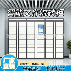 存包柜;存储柜;金属成型设备