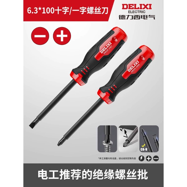 Screwdriver, 100mm, 2 pieces