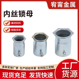 金属建材;其他管件;导线管及接头