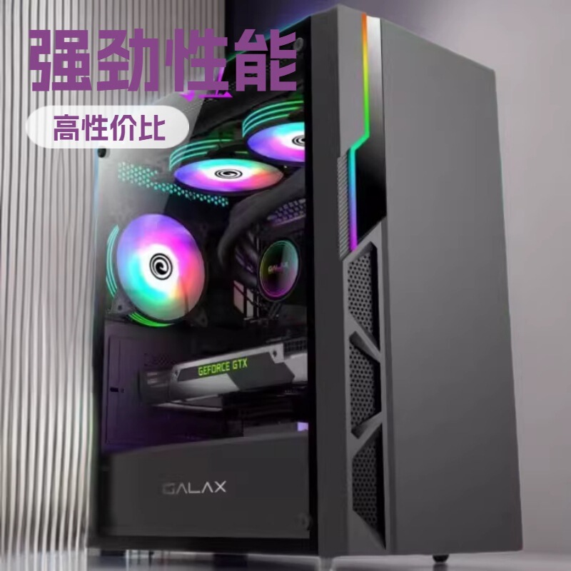 16-Core 32-Thread Desktop Computer Host Set with 24inch Monitors, High-Performance Dedicated Graphics Card for Valorant Esports Gaming