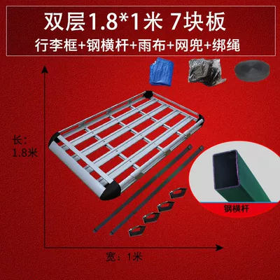 Rack, Roof rack - sku17-silver-double-layer-6-pillars-18-1m-mesh-aluminum-crossbar-net-bag-rain-cloth-tying-rope