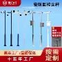 监控支架