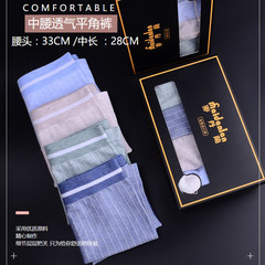 4-pack Boxer Briefs for Teenage Boys with Loose Fit, Breathable, and Fat Men's Large Size, Bare Ammonia-Free, Seamless Colored Cotton, Square Waistband Underwear