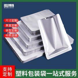 其他塑料薄膜;塑料自封袋;塑料食品袋