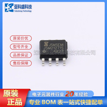 IRS21271STRPBF-JSM   ·ICоƬԭbƷrԃ׼