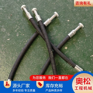 液压油管PC20Y-62-41181 PC200-8动臂油缸油管大臂后油管