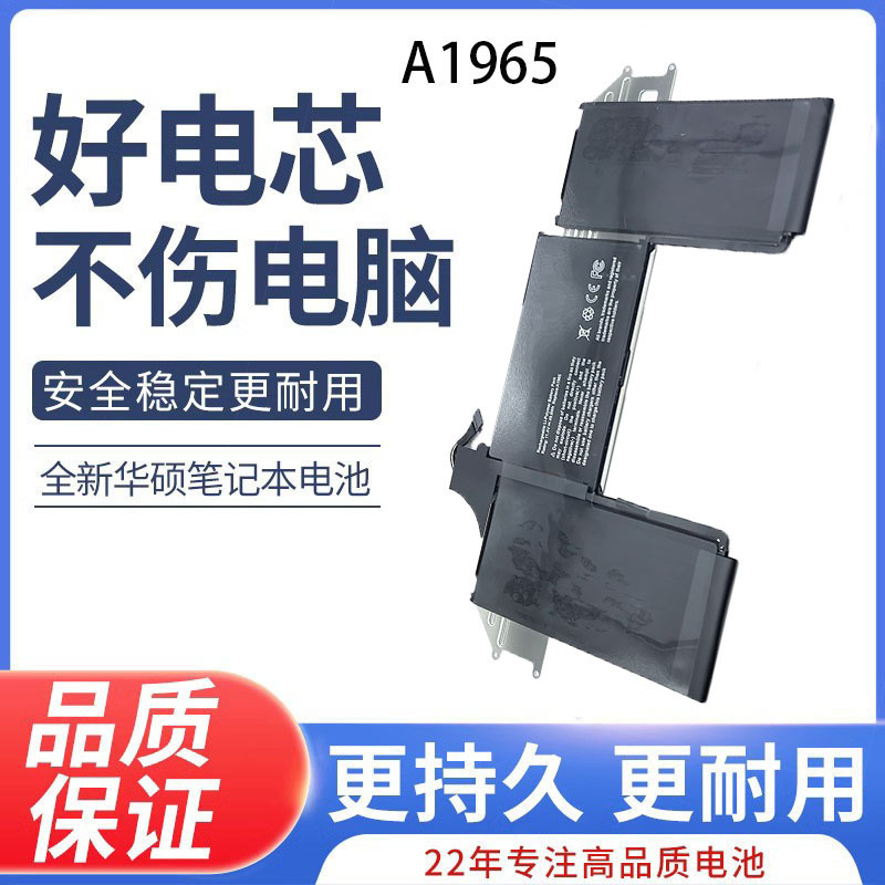 For Apple 2018-2019 MacBook AIR A1932 A2179 A1965 laptop battery