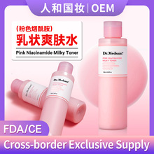�n���ۼt��������Һˬ�wˮ�羳PDRN Pink Niacinamide MilkyToner
