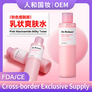 �n���ۼt��������Һˬ�wˮ�羳PDRN Pink Niacinamide MilkyToner