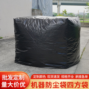 �C�����m�ķ������l���w�ķ��Ӻ��ɫ���ϙC��������pe��ƽ�ڴ�