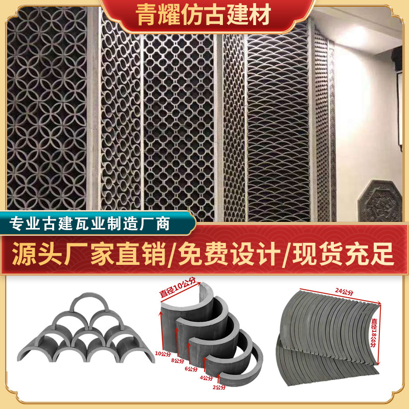 装饰立瓦条仿古立瓦小青瓦配件铺地瓦片黏土半圆筒瓦椭圆瓦花围边