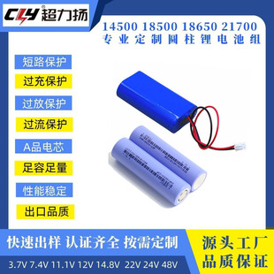 ���S 18650�늳�3.7V 7.4V����5C 10C 15C�ɳ��늳ؽM