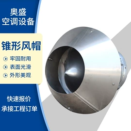 通风机;调节阀;风管