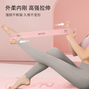 ✅ Fitness Elastic Band Women's Elastic Ring Yoga Tension Band Tension Rope Resistance Band Strength Training Legs and Buttocks