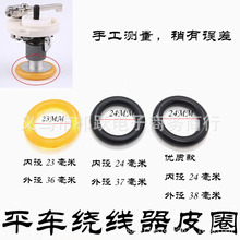 ��Xƽ܇�p�x�C�@����ƤȦ���������zȦͬ��܇DY����Ħ���zȦ52