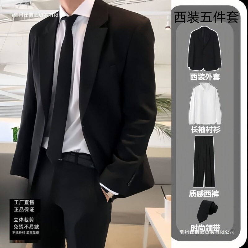 Coming-Of-Age Ceremony Suit for Male High School Students, Casual Trendy Suit Set, High-End Korean-Style Host Graduation Suit Coming-Of-Age Ceremony Suit for Male High School Students, Casual Trendy Suit Set, High-End Korean-Style Host Graduation Suit
