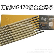 �����f��MG470�X���l �M���X�Ͻ�늺��l2.5 3.2 4.0