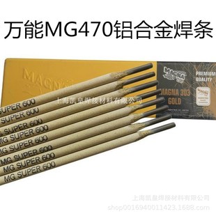 �����f��MG470�X���l �M���X�Ͻ�늺��l2.5 3.2 4.0