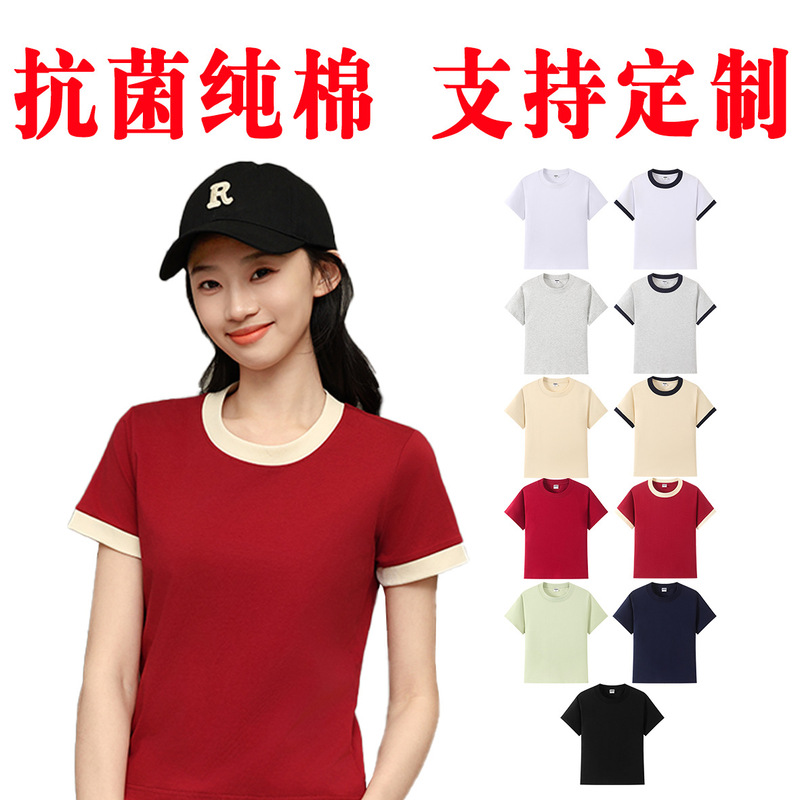 220g Heavy Solona Cool Contrasting Color Women's Round Neck Short-Sleeved T-Shirt Fashionable and Versatile Summer Waist Top Group