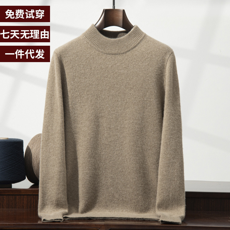 Cashmere Sweater Men's Cashmere Half Turtleneck Round Neck Pullover Autumn and Winter Loose Versatile Long-Sleeved Knitted Base Shirt