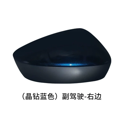 18 Models to 22 Years — Rear mirror/rearview mirror assembly - co-pilot-right-shell-crystal-diamond-blue