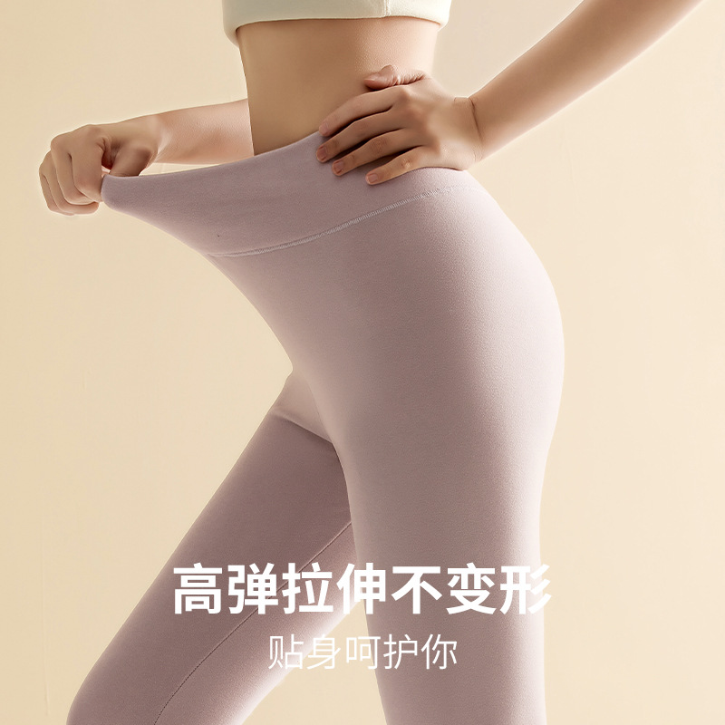 High Waist Seamless Warm Leggings Women's Double-Sided Velvet Slim-Fit Belly-Tucking Hip-lifting Women's Autumn and Winter New Style Autumn Pants