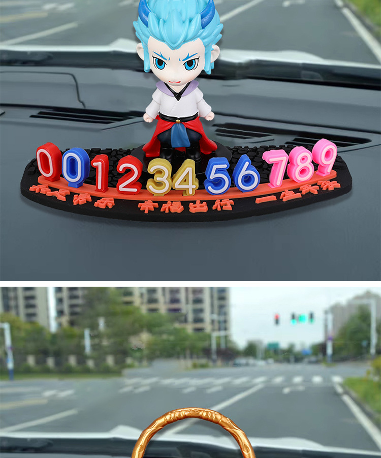 Car Temporary Parking Number Plate Wukong Moving Car Phone Plate Large Number Parking Plate Car Interior Decoration Supplies