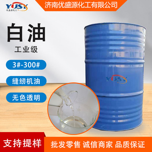���I��5#10#15#���՝����Ͱ׵V�Ϳp�x�C��Һ�wʯϞú�Ͱ���ע����