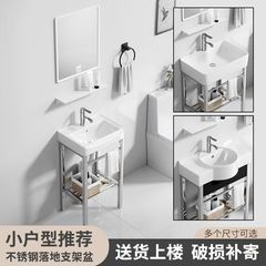 工事ホテルクロスボーダーステンレス床置きベランダ洗面台浴室キャビネット一体台洗面器風呂セット