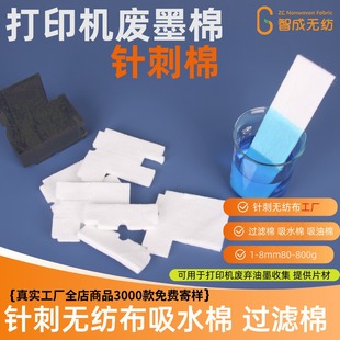 ���ƴ�ӡ�C��ī�|ᘴ������� 6mm�����ī����ˮ�޴�ӡ�C�Uī�|