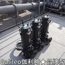 和全贯流量qs小型潜水电轴流离心泵大型热水泵厂家进口高扬程的泵