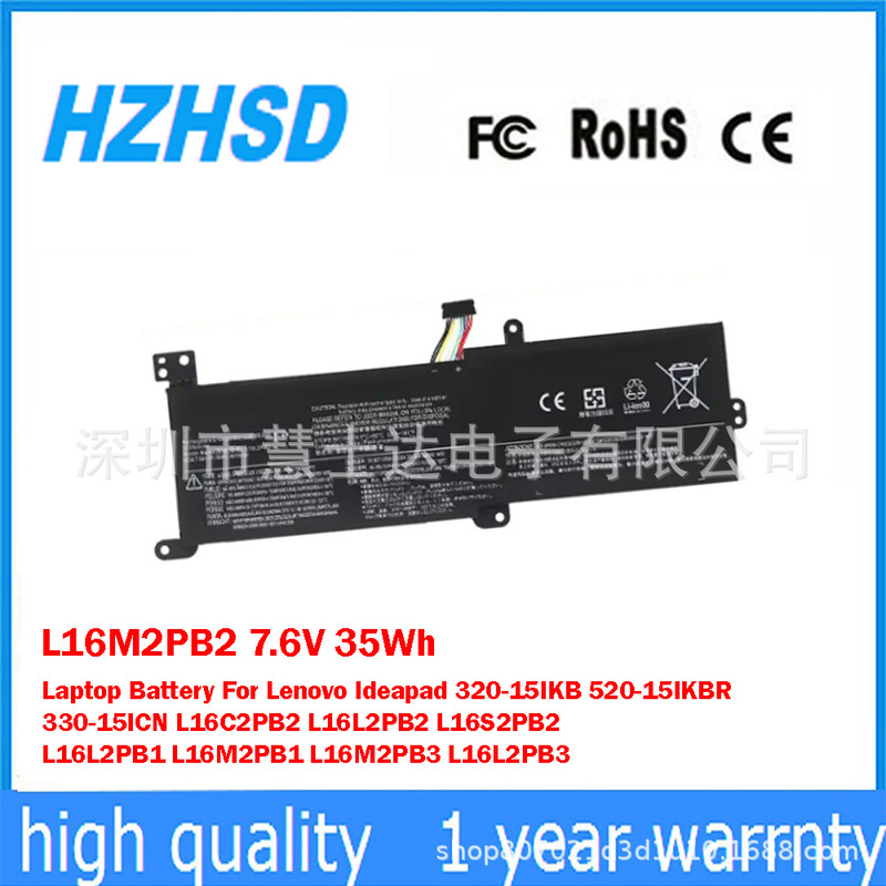 Suitable for Lenovo 15Icn V15-Iwl L16M2Pb1 L16M2Pb3 Laptop Battery L16M2Pb2 Suitable for Lenovo 15Icn V15-Iwl L16M2Pb1 L16M2Pb3 Laptop Battery L16M2Pb2