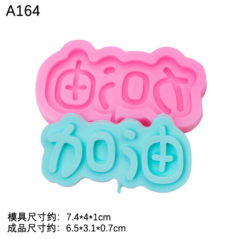 Vamos, joven fondant decoración molde de silicona pastel de chocolate fuente Internet celebridad accesorios para hornear decoración piruleta