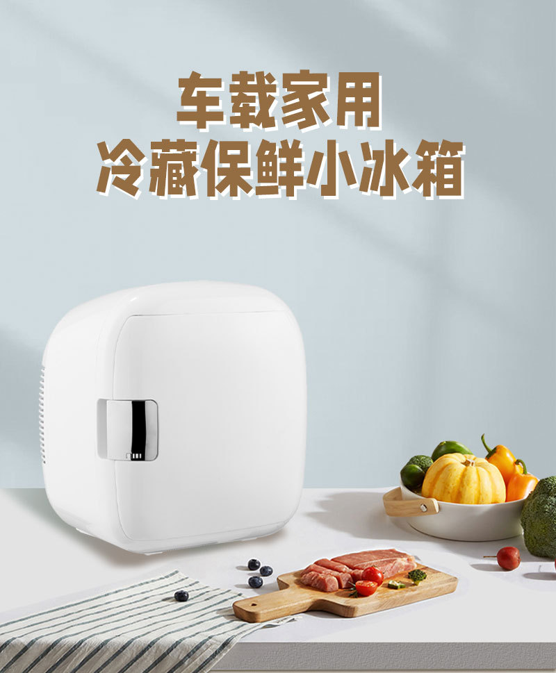 Car Refrigerator Cooling and Heating Box Small Dormitory Household Refrigeration and Refrigeration Mini Car Home Dual-Use Cooling and Heating Box