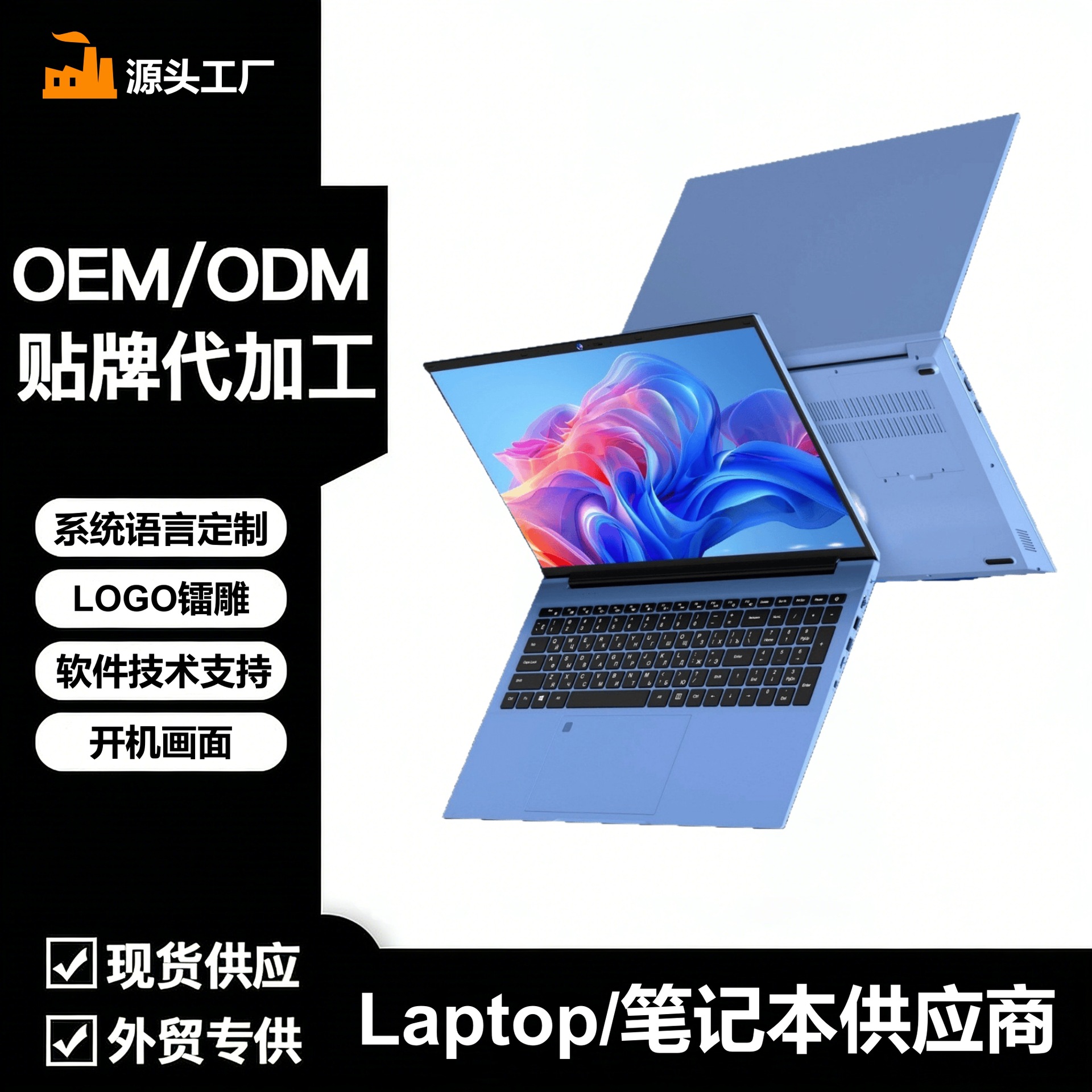 18.5inch High-Definition Large-Screen Core I5-1038Ng7 Business Office Gaming and Online Class Laptop Computer Customized