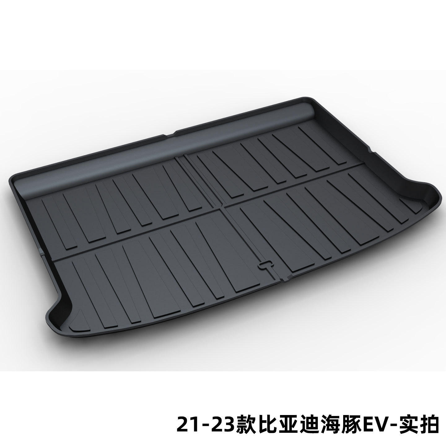 Byd Tang Song Pro Dolphin Qin Plus Han Dmi Seal Tail Box Mat Tpe Trunk Mat for the Tang Dynasty Ocean Dynasty