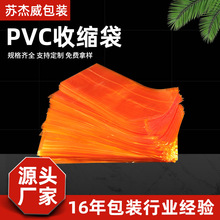 pvc�ܷ��pvc����s������ˬ�wˮ����������b�S��PVC ���δ�