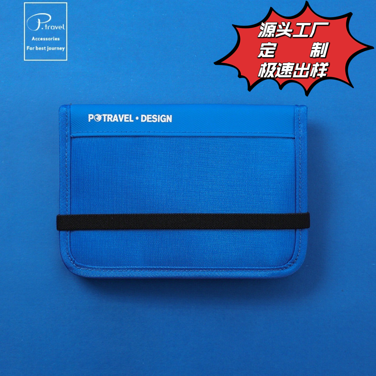 Universal card holder